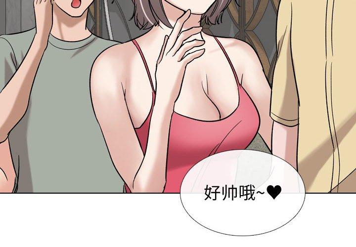 第 10 话 - 第4.jpg页