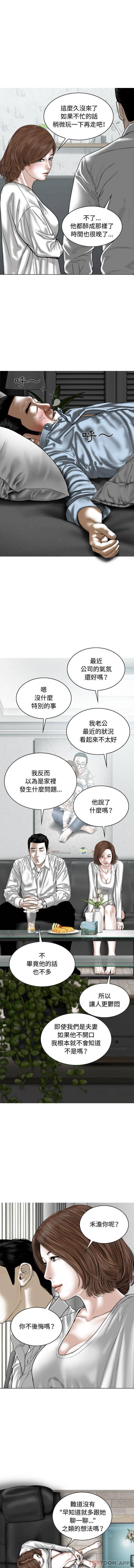 第6話 - 第15.jpg页