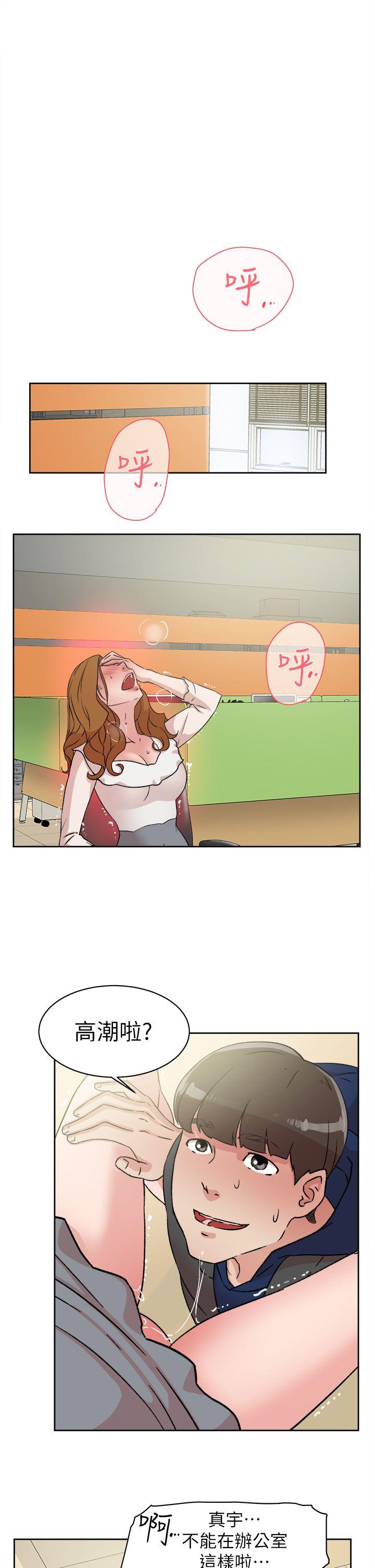 第 47 话 - 第11.jpg页