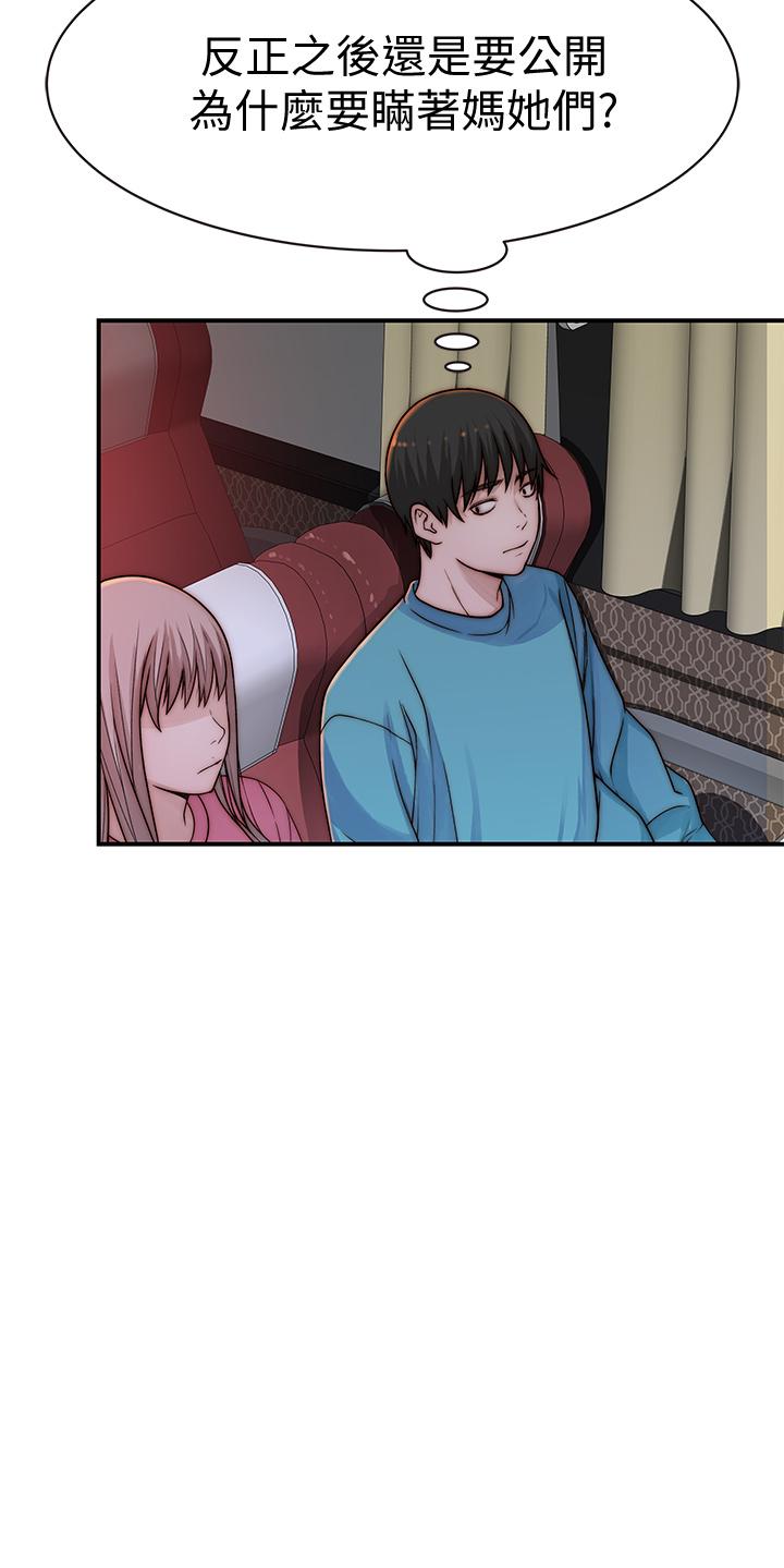 第68话-纯欣在客运上的大胆行径 - 第38.jpg页