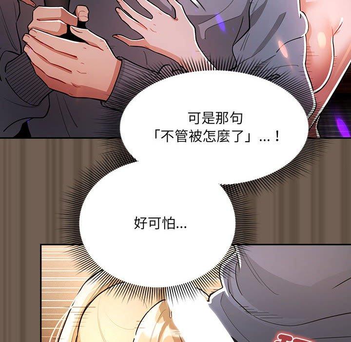 第75话 - 第48.jpg页