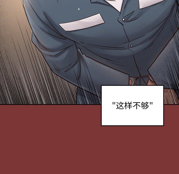 第25话 - 第83.jpg页
