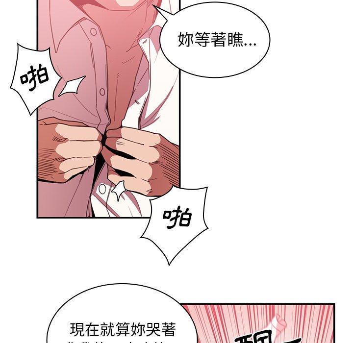 第19话 - 第57.jpg页