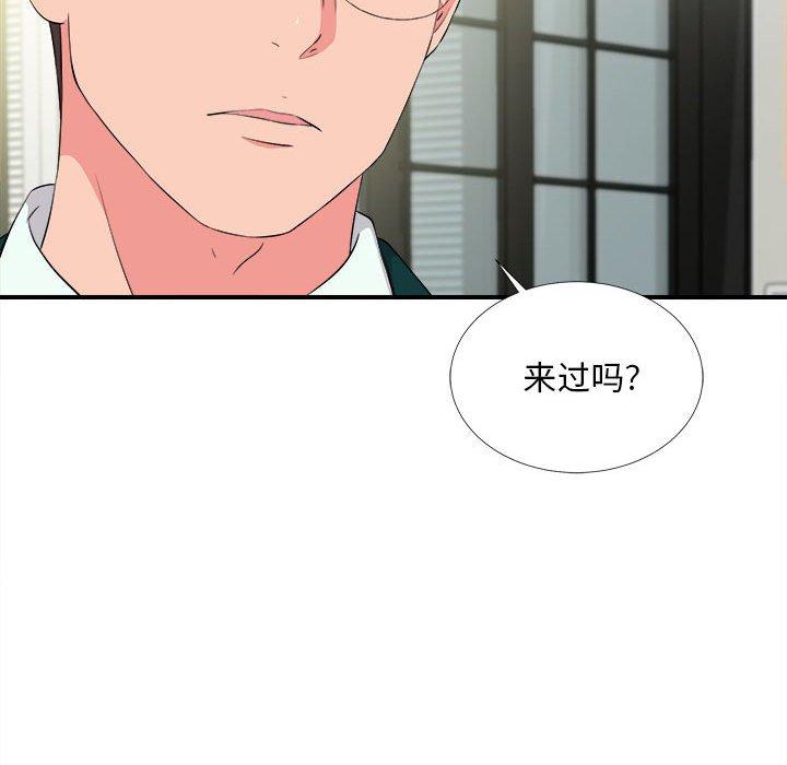 第 22 话 - 第97.jpg页