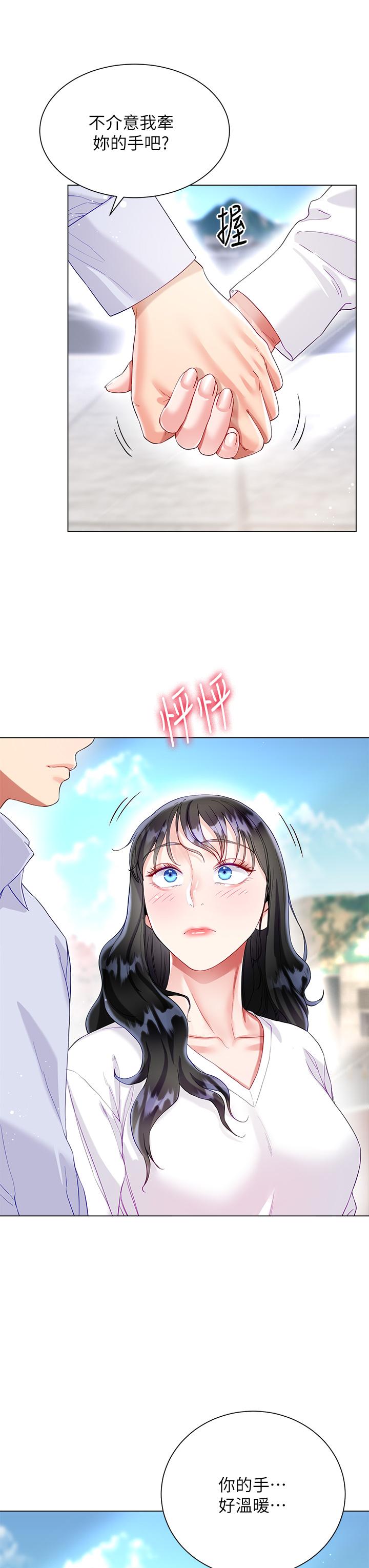 第27話-用你的身體撫慰我吧 - 第19.jpg页