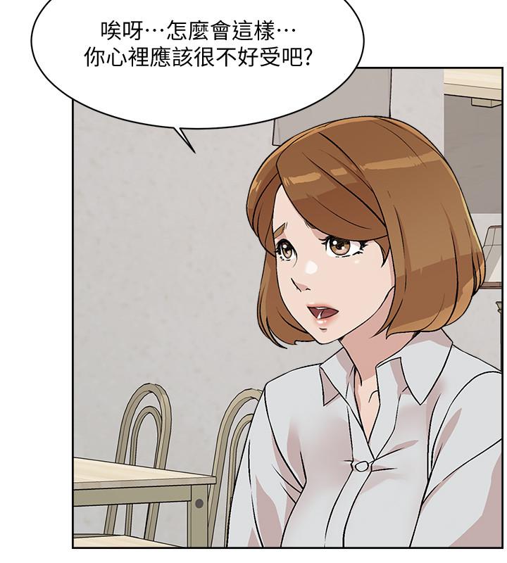 第10話-春媛惹火的嫩穴 - 第2.jpg页