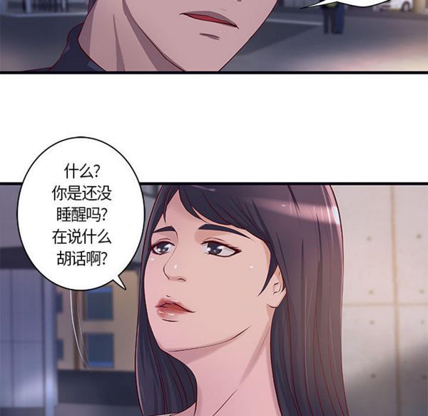 第 15 话 - 第16.jpg页