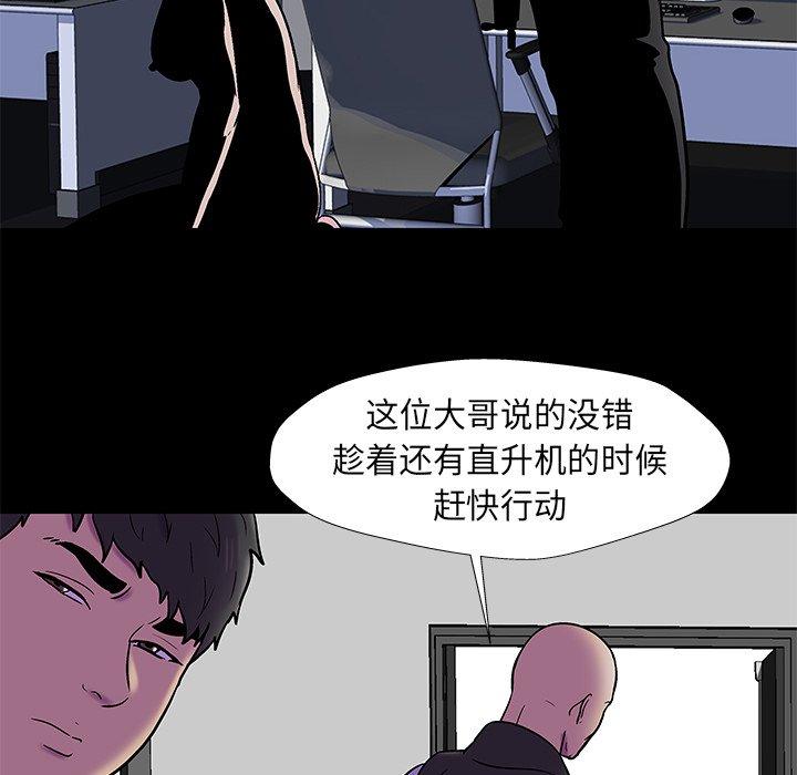 第177话 - 第27.jpg页