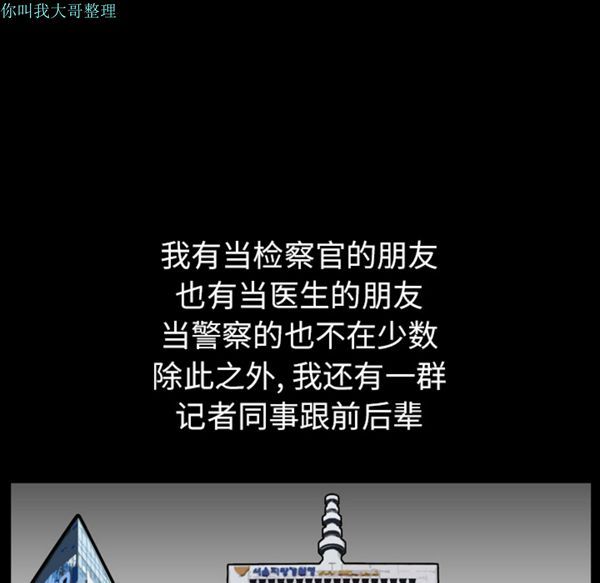 第 17 话 - 第139.jpg页