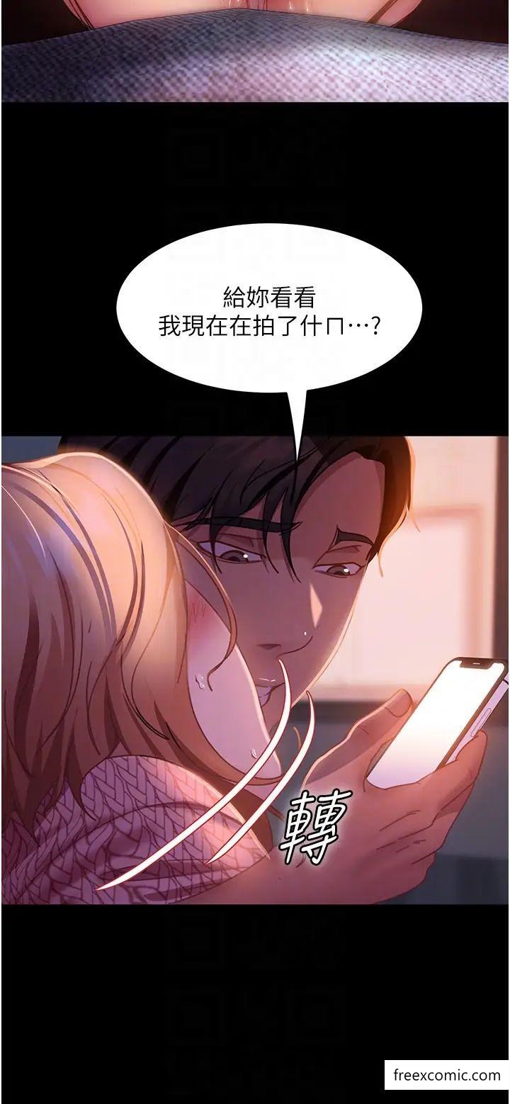 第40话-照A片那样操我 - 第24.jpg页