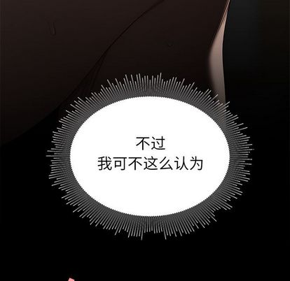 第 14 话 - 第71.jpg页