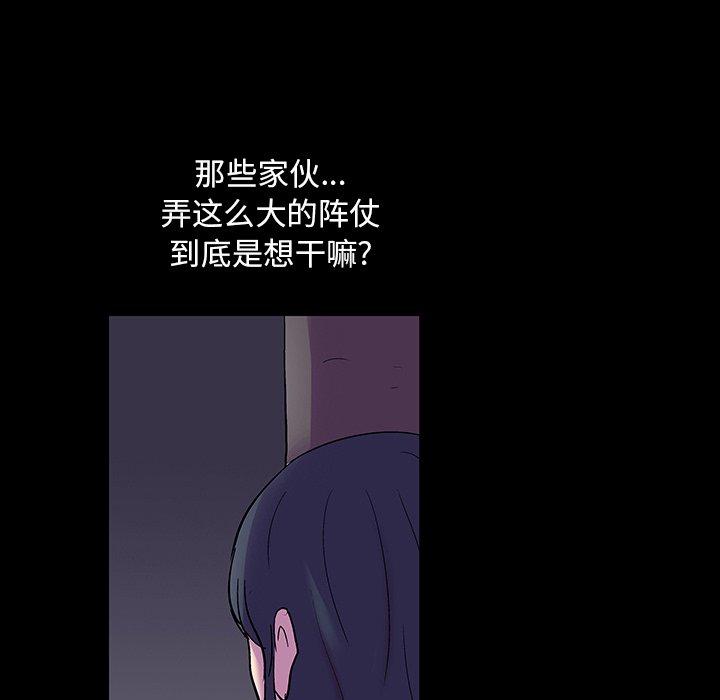 第112话 - 第59.jpg页
