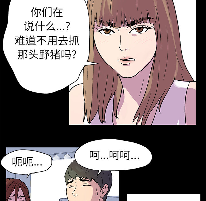 第21话 - 第44.jpg页