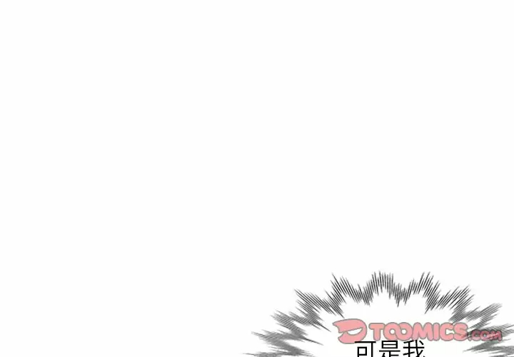 第4话 - 第3.jpg页