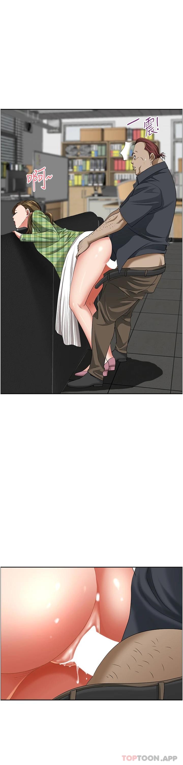 第64話-先辦事再說吧 - 第50.jpg页