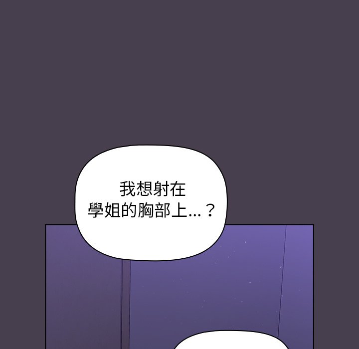 第4话 - 第63.jpg页