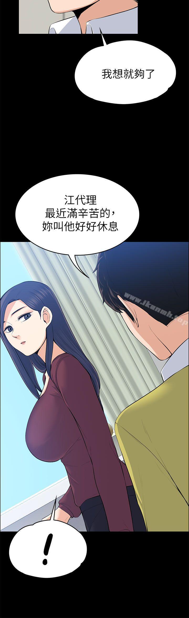 第20話 - 第20.jpg页