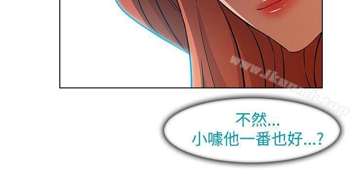 第20話 - 第11.jpg页
