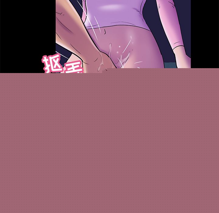 第76话 - 第71.jpg页