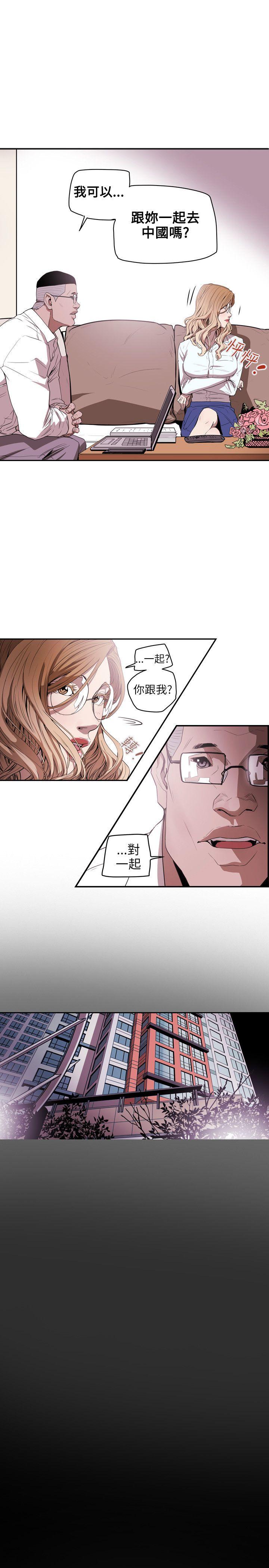 第 36 话 - 第20.jpg页