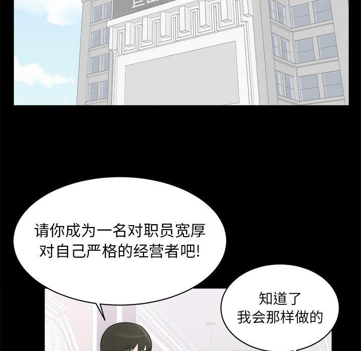 第 1 话 - 第25.jpg页