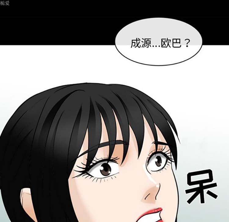 第 16 话 - 第45.jpg页