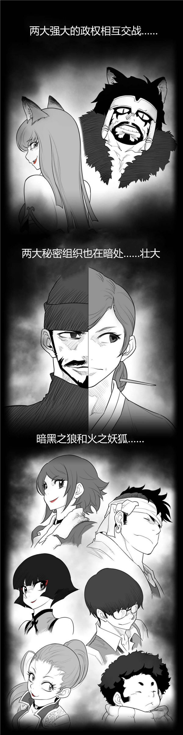 第 66 话 - 第4.jpg页