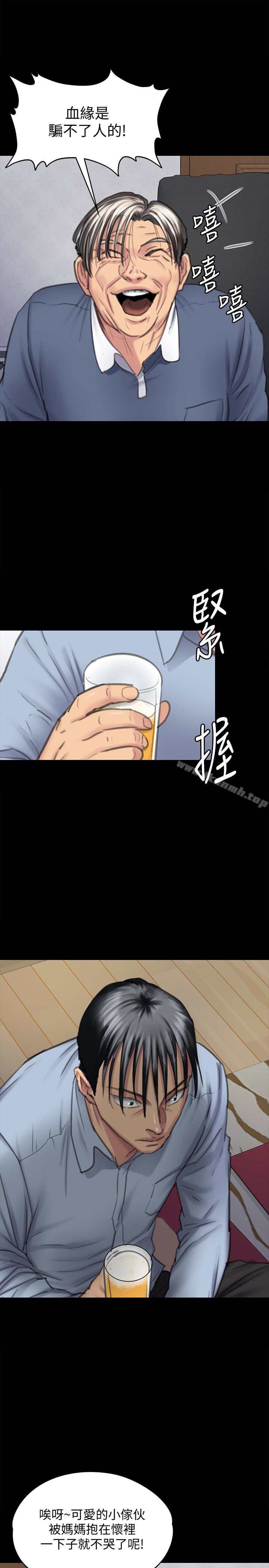 第100話-血緣是騙不了人的! - 第16.jpg页