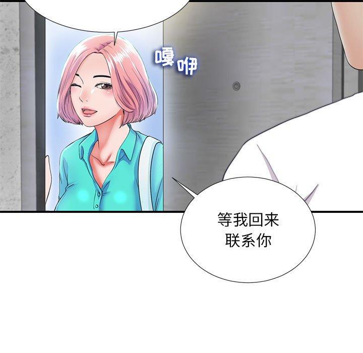 第 2 话 - 第24.jpg页
