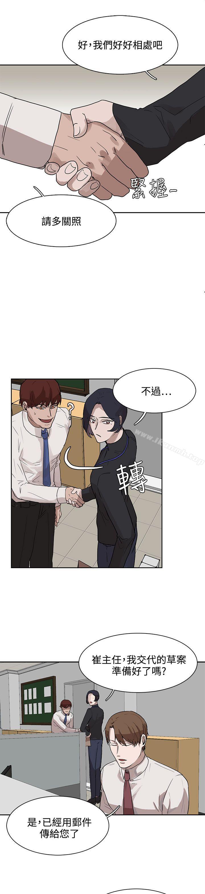 第27话 - 第5.jpg页