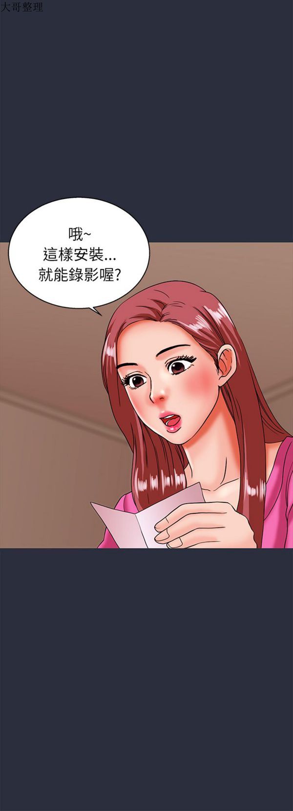 第 22 话