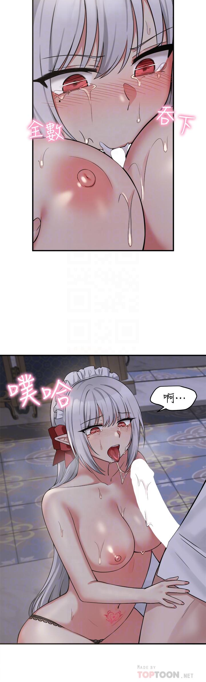 第21話-你就像發情母狗 - 第12.jpg页