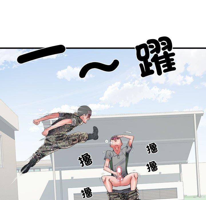第56话 - 第16.jpg页