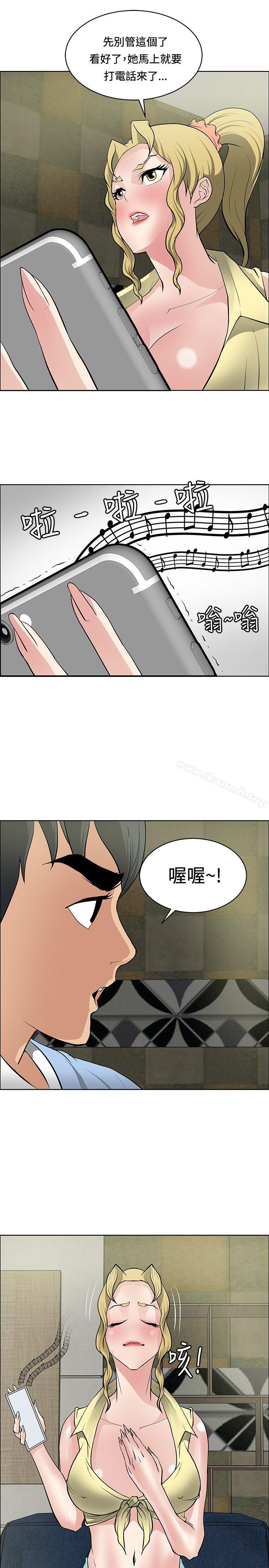 第34话 - 第21.jpg页