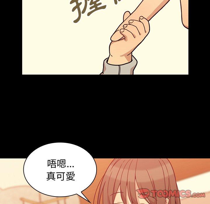 第26话 - 第32.jpg页