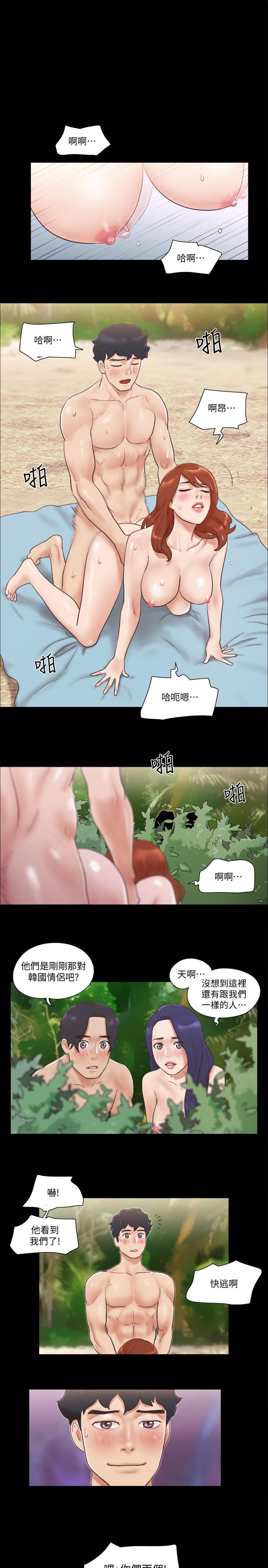 第49話-嶄新的體驗 - 第1.jpg页