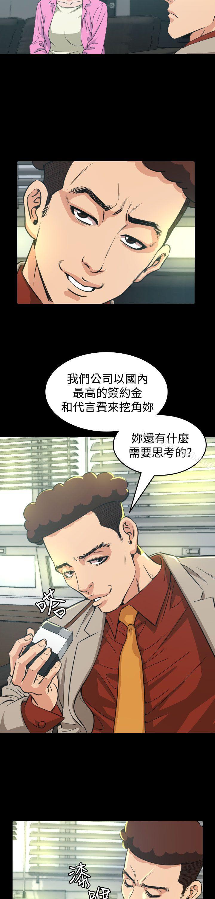 第10話 - 第7.jpg页