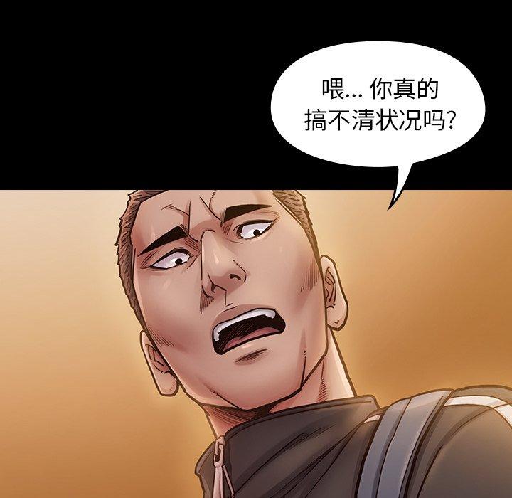 第11话 - 第143.jpg页