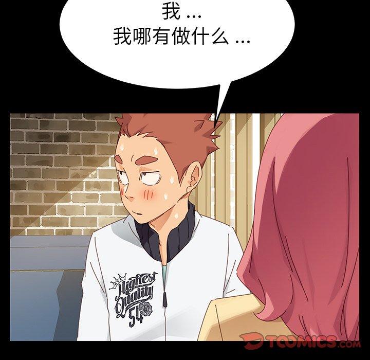 第6话 - 第63.jpg页