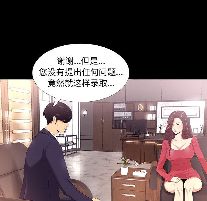 第 1 话 - 第8.jpg页