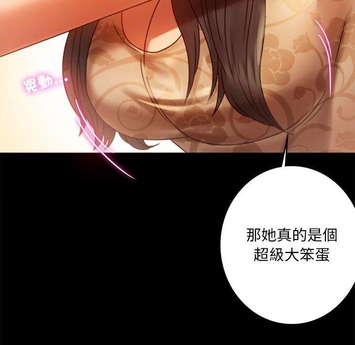 第4话 - 第118.jpg页