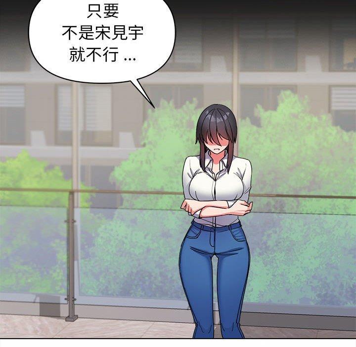 第27话 - 第145.jpg页