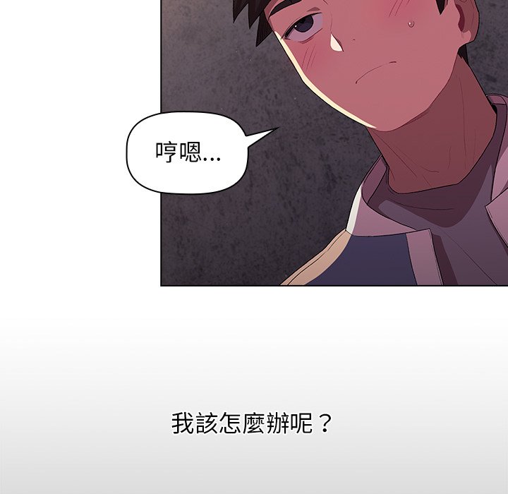第3话 - 第15.jpg页
