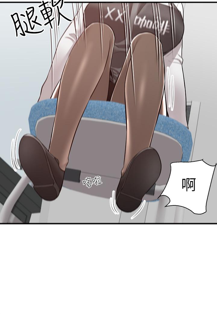 第30话-这样穿真的可以吗 - 第11.jpg页