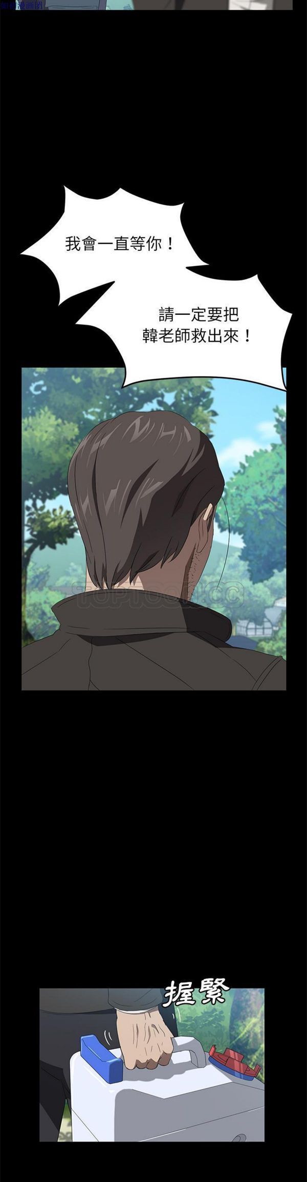 第 48 话 - 第30.jpg页