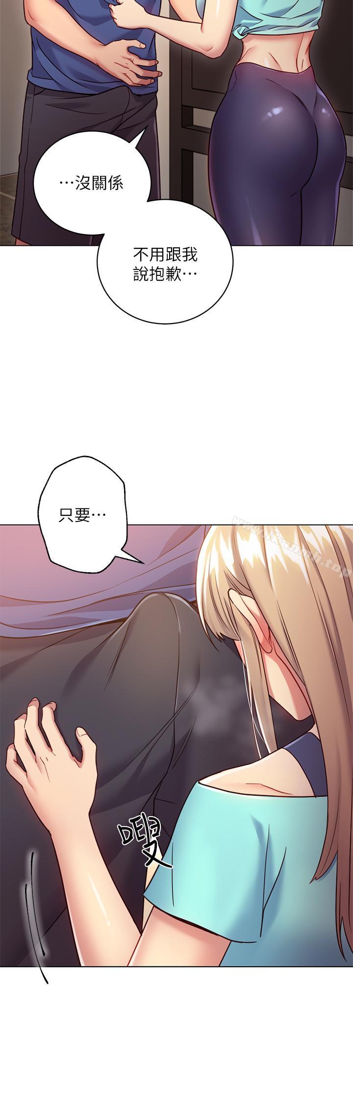 第15話-坦白一切 - 第26.jpg页