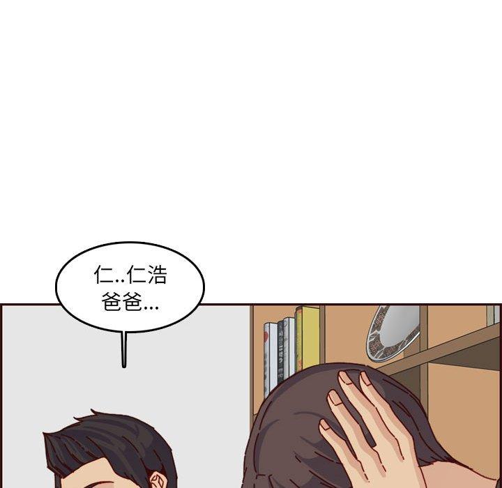第 64 话 - 第107.jpg页
