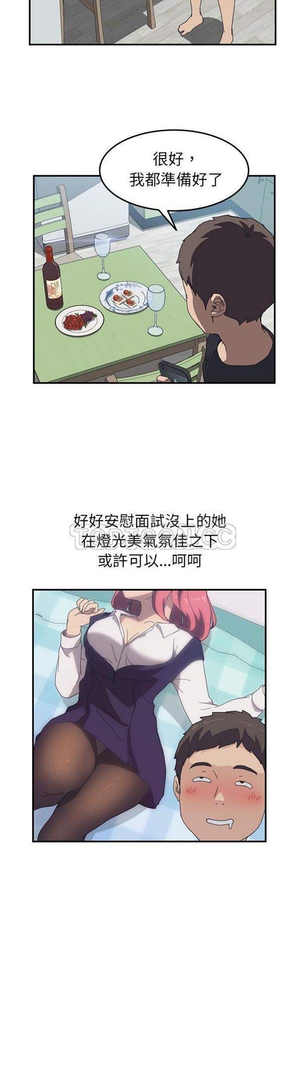 第 14 话 - 第26.jpg页