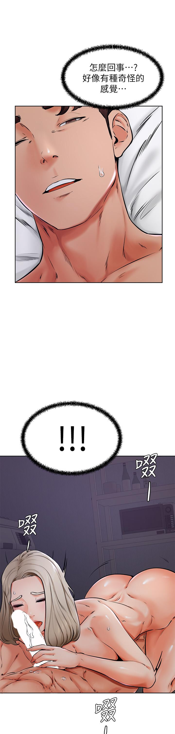 第40話-你要選誰 - 第31.jpg页