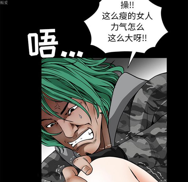 第 37 话 - 第37.jpg页